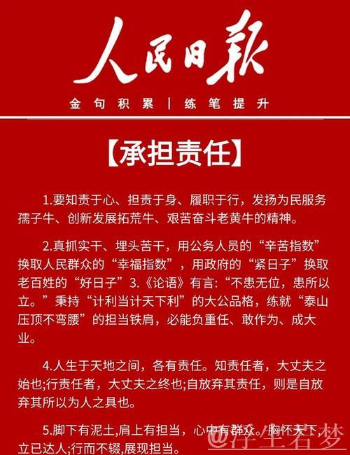 用好“关键一招”扛起经济大省责任 用好“关键一招”扛起经济大省责任