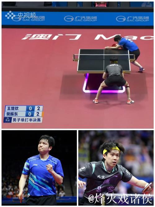 王楚钦4-2林高远晋级全运会四强 半决赛对决樊振东