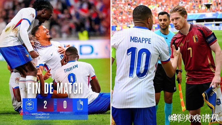 欧国联-姆巴佩哑火登贝莱破门 法国2-0比利时